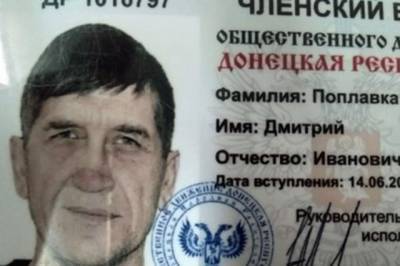 В Донецке скончался террорист «ДНР», отпущенный по обмену пленными