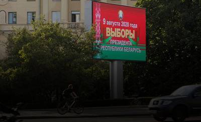 Что пережила Беларусь за два месяца самой жесткой предвыборной кампании в истории