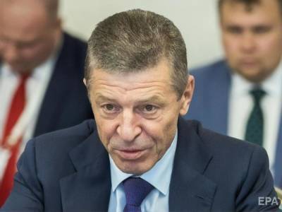 Козак заявил, что Россия не заинтересована в замороженном конфликте на Донбассе