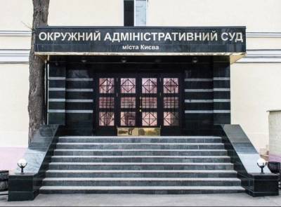 Новые правила въезда украинцев в РФ обжалуют в суде
