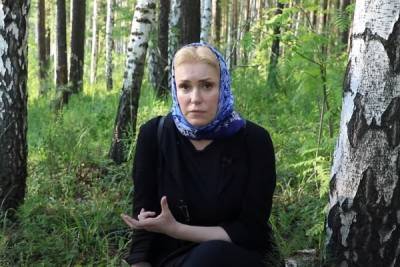 Шукшина рассказала о живущих в лесах последовательницах отца Сергия