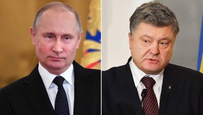 Депутат Рады обнародовал якобы телефонный разговор Порошенко и Путина