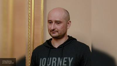 Аркадий Бабченко официально включён в список экстремистов