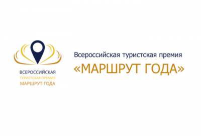 Туристические маршруты Ленобласти оценят на всероссийском уровне