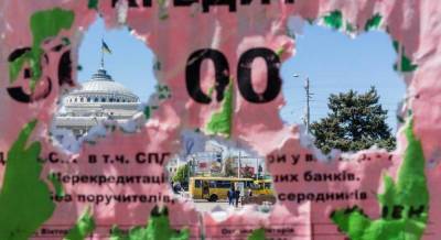 Die Zeit: Города Украины утопают в опасном блефе