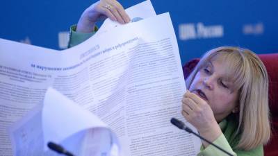Памфилова сообщила о рекордно низком числе нарушений на голосовании по изменению Конституции