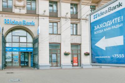 На фоне дела «Белгазпромбанка»: польский владелец «Идея Банка» думает о его продаже