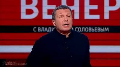 Соловьев считает, что "Открытая Россия" плохо готовилась к подрывной деятельности
