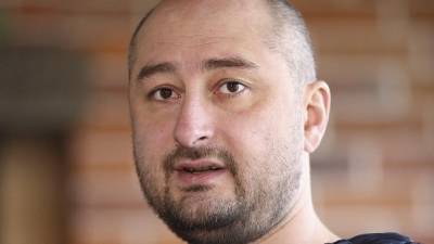 Аркадий Бабченко - Кремль включил известного российского журналиста в список террористов - ghall.com.ua - Россия - Украина - Киев - Израиль - Прага