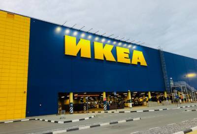Магазины Ikea вновь заработают в Ленобласти со следующей недели