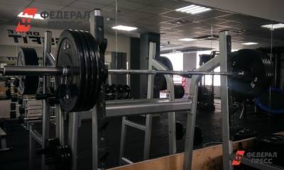 Открытие фитнес-центров в Самарской области перенесли на неопределенный срок