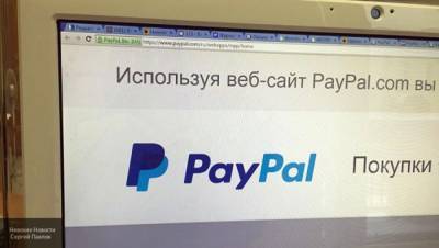 PayPal прекращает свою работу на территории России с 31 июля