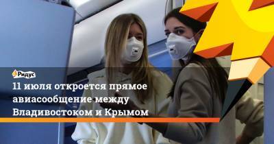 11 июля откроется прямое авиасообщение между Владивостоком и Крымом