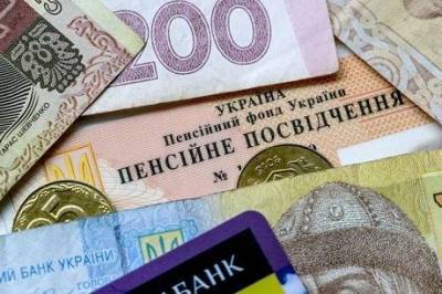 В Украине повысят пенсии: подробности