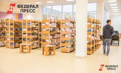 В Курганской области на ремонт музыкальных школ и библиотек направят более 20 млн рублей
