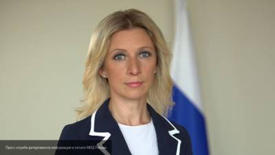 Захарова заявила о готовности Москвы к переговорам с Прагой