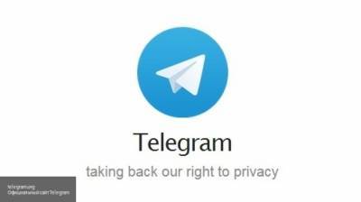 Руководство Telegram впервые примет участие в панельной дискуссии с властями РФ