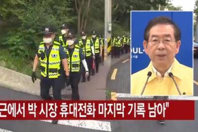 Полиция подтвердила обнаружение мертвым мэра Сеула