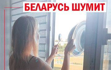 «Мы — народ, мы — белорусы!»