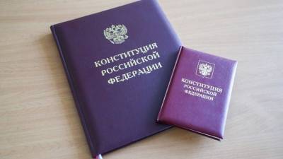 Матвиенко: В Совфеде создали «дорожную карту» для закрепления в законах поправок в Конституцию