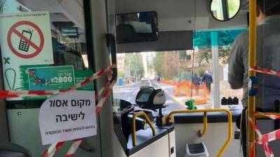 Водителям автобусов в Израиле запретили брать с пожилых пассажиров деньги за поездку