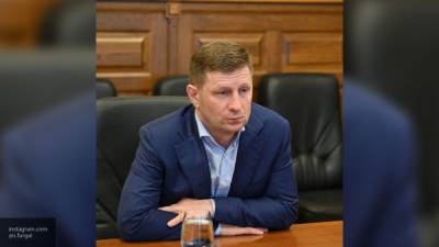 Следственный комитет РФ предъявил обвинение главе Хабаровского края Фургалу
