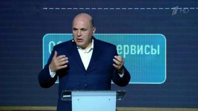 На совещании в Иннополисе Михаил Мишустин объявил о мерах поддержки российской IT-индустрии