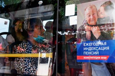 В России выросли пенсии