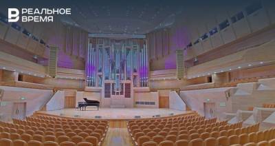 Минкультуры Татарстана заплатит за концерт мастеров искусств в Москве 3,8 млн рублей