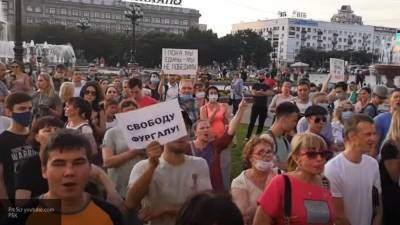 Почти 3,5 тысячи жителей Хабаровска вышли на митинг в поддержку арестованного Фургала