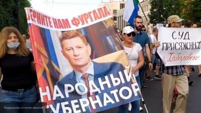 Мэрия Хабаровска назвала количество участников очередного митинга в поддержку Фургала