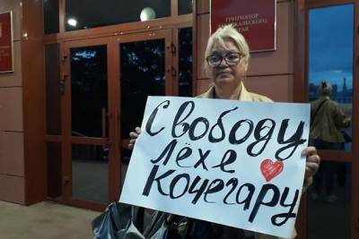 Активисты третий день подряд устраивают акции в поддержку Лёхи Кочегара