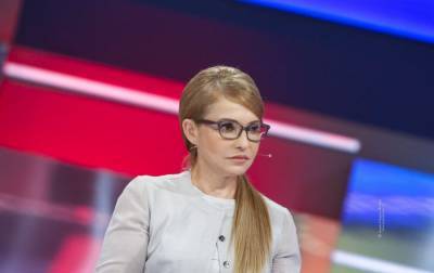 Тимошенко: ТКГ должна приложить все усилия, чтобы восстановить мир в Украине