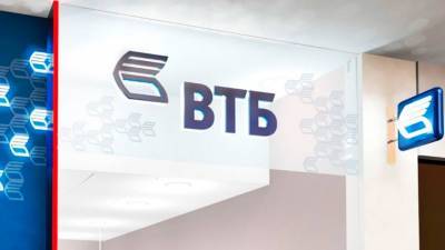 ВТБ объявил о снижении ставки по рублевым вкладам