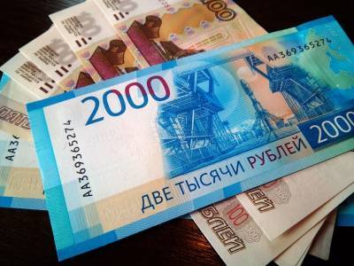 С 1 августа вводится новое денежное пособие на каждого россиянина