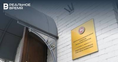 ЦИК Татарстана зарегистрировал еще одного кандидата на допвыборы в Госдуму