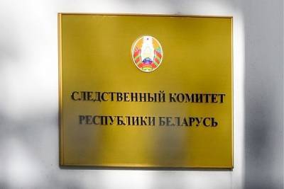 СК Белоруссии раскрыл подробности допроса задержанных граждан России