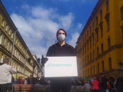 В Петербурге началась акция в поддержку протестов в Хабаровске (фото)