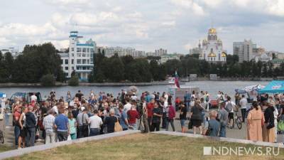 В Екатеринбурге собравшиеся у театра драмы договорились о новой акции протеста