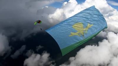 Новый рекорд парашютистов: в небе над Подмосковьем развернули гигантский флаг ВДВ