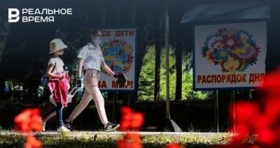 В детских лагерях Татарстана пройдут внеплановые проверки