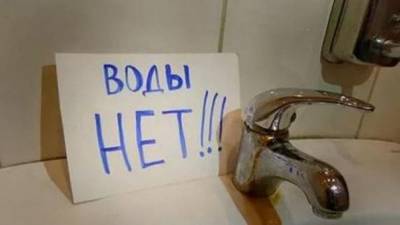 "Достали!": Жители Лисичанска снова остались без воды