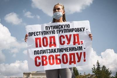 «Людей держат за скот»: как жители Новосибирска поддержали Сергея Фургала