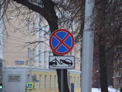 В Уфе появились новые дорожные знаки