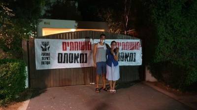 "Ты хочешь свергнуть правительство": как допрашивали соседа Нетаниягу
