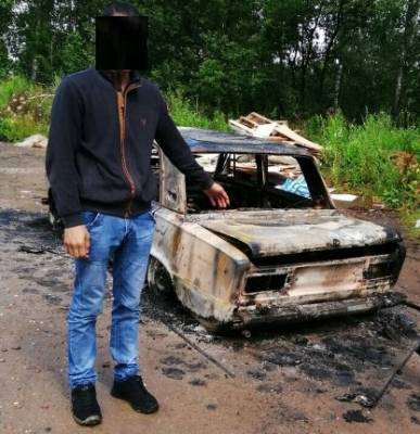 В Смоленской области мужчины сожгли машину автоледи