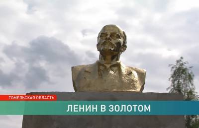 Загадочная история с исчезновением Ленина: памятник вернули на место