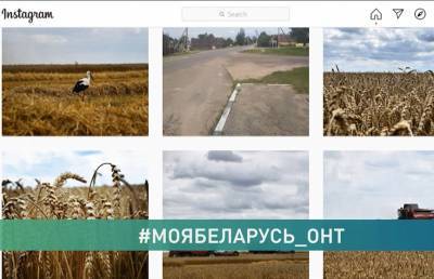 Конкурс «Моя Беларусь»: за лучшее фото – ценный приз от ОНТ