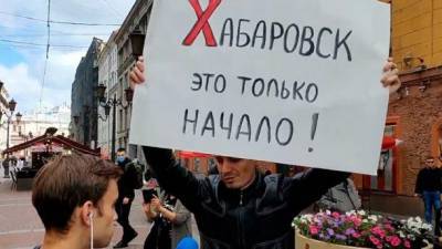 В 14 городах России полиция разогнала акции в поддержку Хабаровска. Задержаны 70 человек