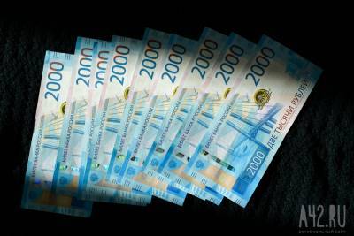 В Кузбассе сотрудница крупного банка присвоила принадлежащие банку деньги